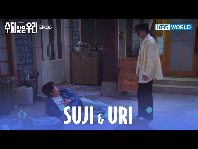 ⁣Why is the light on in the spare room? [Suji & Uri : EP.36] | KBS WORLD TV 240527