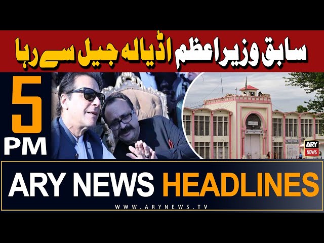 ⁣ARY News 5 PM Headlines | 27th May 2024 | Former PM AJK released
