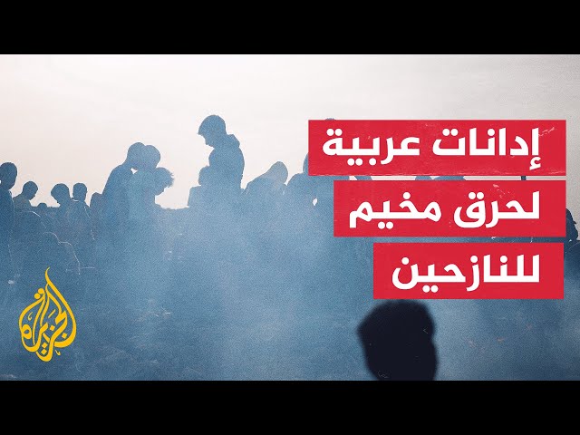 ⁣قطر والسعودية وعمان تدين قصف الاحتلال الإسرائيلي مخيما للنازحين برفح