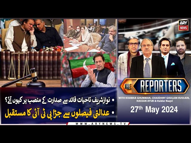⁣The Reporters | Khawar Ghumman & Chaudhry Ghulam Hussain | ARY News | 27th May 2024