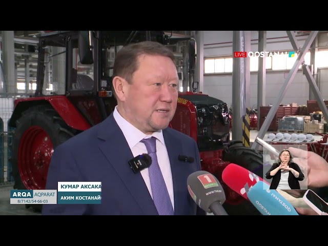 ⁣В Костанае открыли новый цех по производству кабины трактора