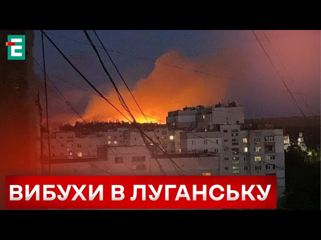 ⁣ В Луганську прогриміли потужні вибухи поряд із військовим авіаучилищем та авіаремонтним заводом