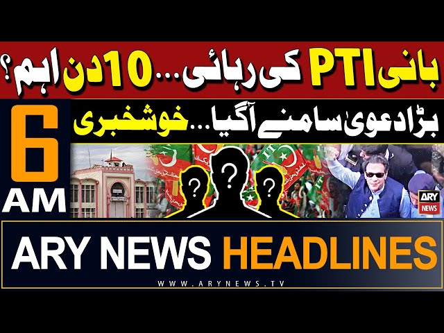 ⁣ARY News 6 AM Headlines 28th May 2024 | Big News Regarding PTI Chief