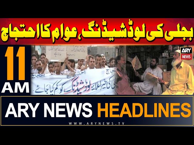 ⁣ARY News 11 AM Headlines 28th May 2024 | Protest against load shedding