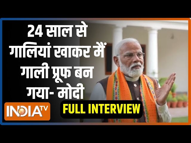 ⁣PM Modi Interview: 24 साल से गालियां खाकर मैं गाली प्रूफ बन गया- मोदी | Lok Sabha Election 2024