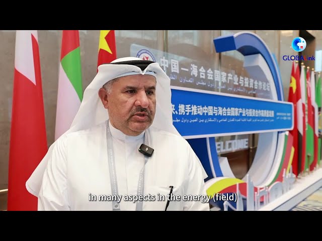 ⁣GLOBALink | GCC countries explore energy cooperation opportunities with China