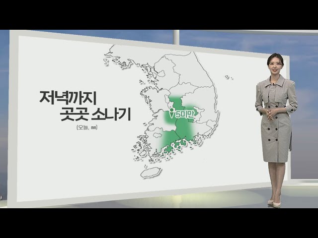 ⁣[생활날씨] 내일 전국 자외선 '매우높음'…전국 초여름 날씨 / 연합뉴스TV (YonhapnewsTV)
