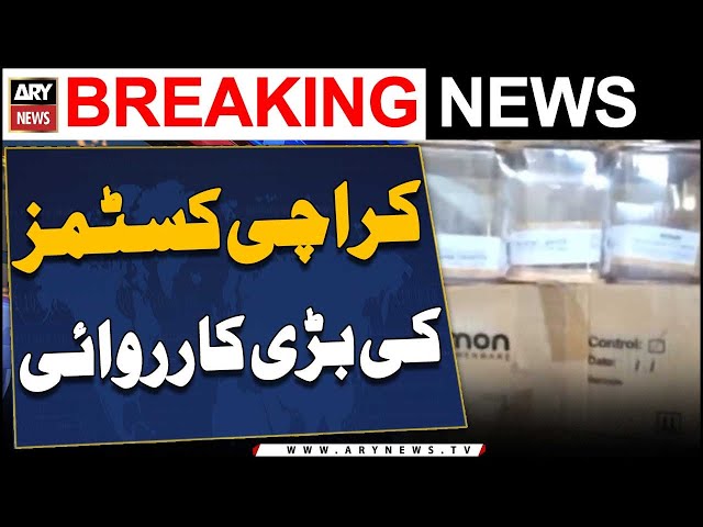 ⁣Major operation of Karachi Customs - ARY Breaking News