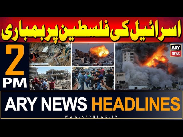 ⁣ARY News 2 PM Headlines 28th May 2024 | Palestine Israel conflict - Latest Update