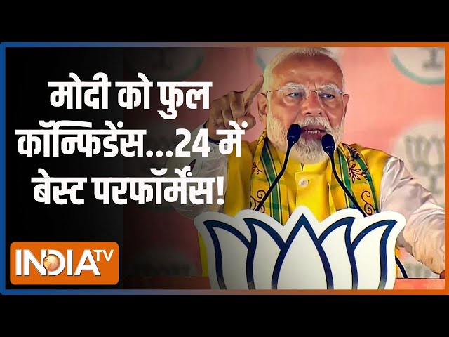 ⁣Kahani Kursi Ki : मोदी Vs इंडी अलायंस...किसमें कितना दम? | 7th Phase Voting Lok Sabha | PM Modi