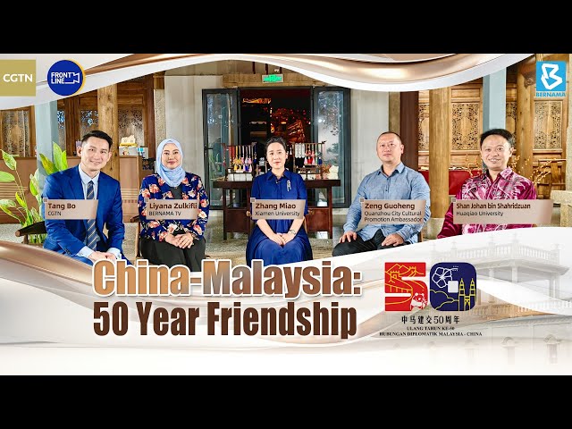 ⁣Watch: Timeless friendship – Celebrating 50 years of China-Malaysia ties
