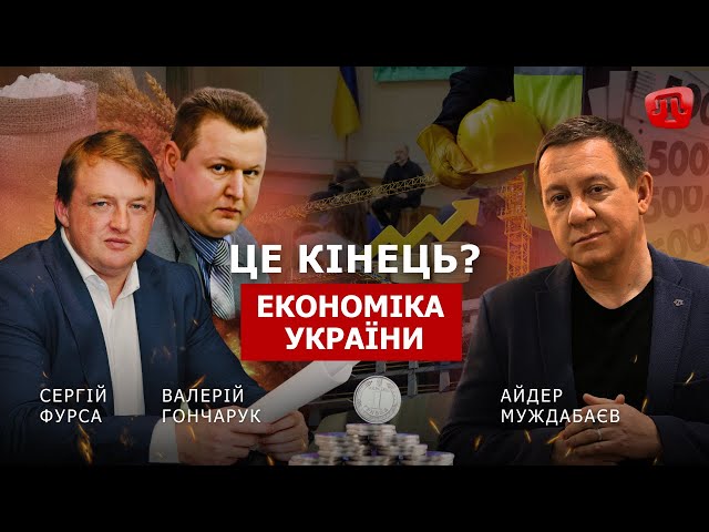 ⁣PRIME: ЧИ ДІЙСНО ВІДНОВЛЕННЯ КРАЇНИ НА ЧАСІ?