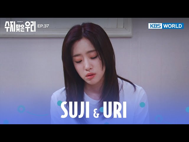 ⁣Would you please leave?  [Suji & Uri : EP.37] | KBS WORLD TV 240528