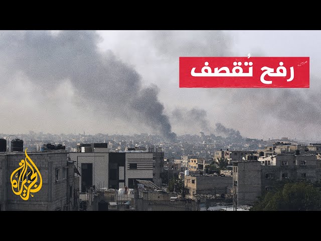 ⁣قوات الاحتلال تقصف حيي تل السلطان والسعودي غربي مدينة رفح