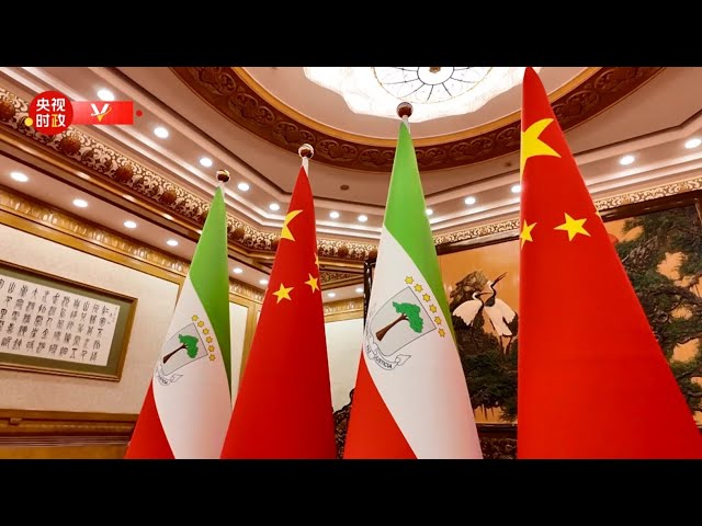 ⁣La Chine et la Guinée équatoriale renforcent les relations bilatérales