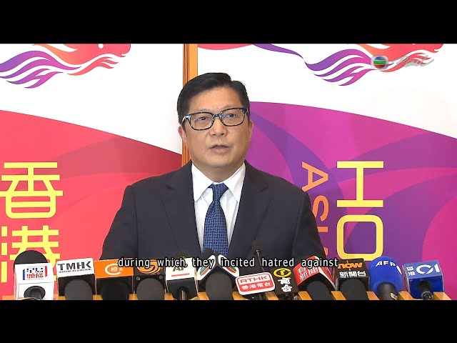 News at 7:30｜28 May 2024｜HONG KONG English Latest NEWS