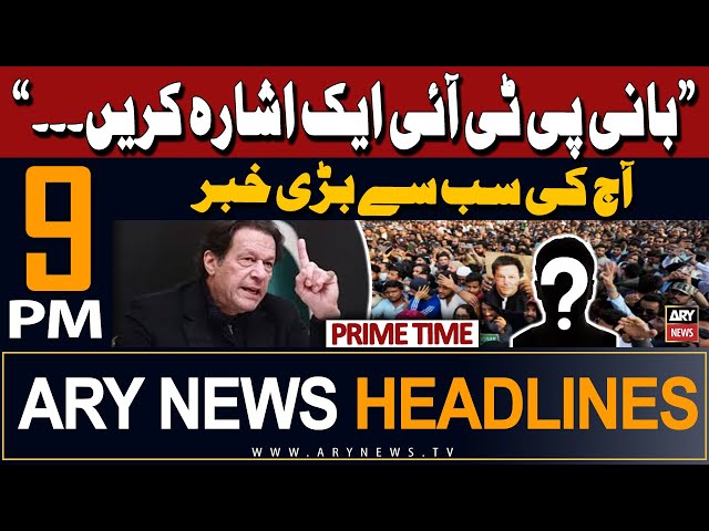 ⁣ARY News 9 PM Headlines 28th May 2024 | Prime Time Headlines