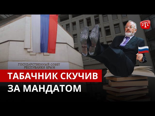 ⁣ZAMAN: Табачник хоче мандат | Окупанти проти Григоренка | Листи вільному Криму