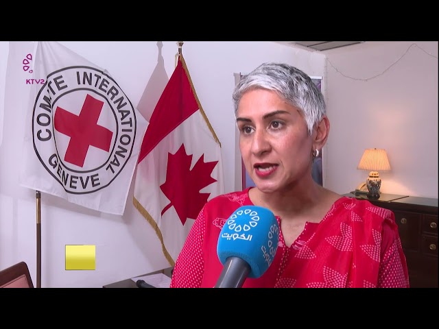 Canadian Embassy & ICRC discussion on humanitarian efforts