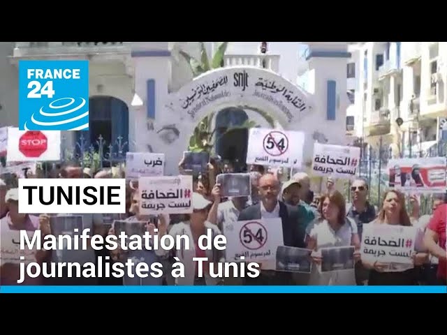 ⁣Tunisie : manifestation de journalistes à Tunis en soutien à Mourad Zeghidi et Borhen Bsaies
