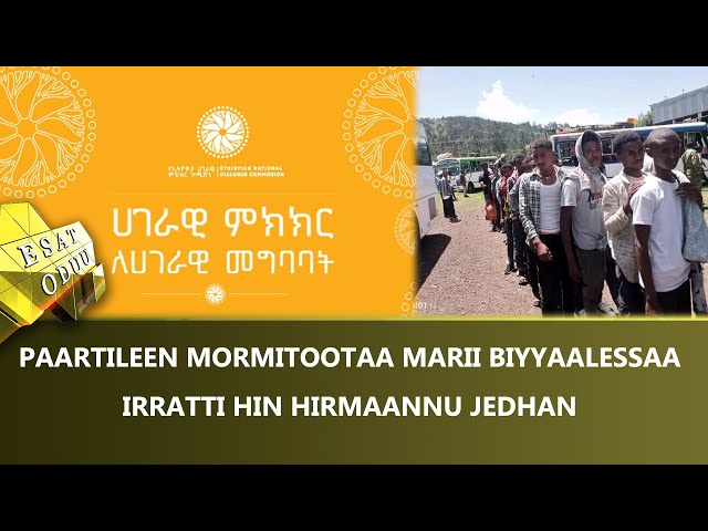 Ethiopia -ESAT ODUU MAY 28 2024