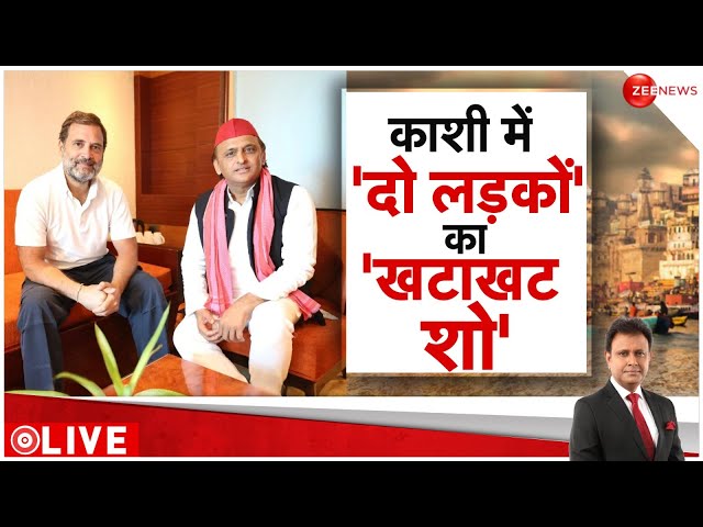 ⁣Deshhit: काशी में 'दो लड़कों' का 'खटाखट शो' | Lok Sabha Election 2024 | Rahul Ak