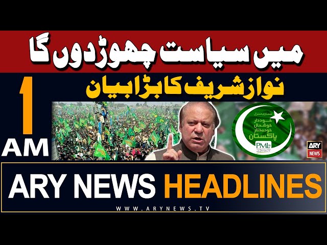 ⁣ARY News 1 AM Headlines 29th May 2024 | Nawaz Sharif's Big Statement
