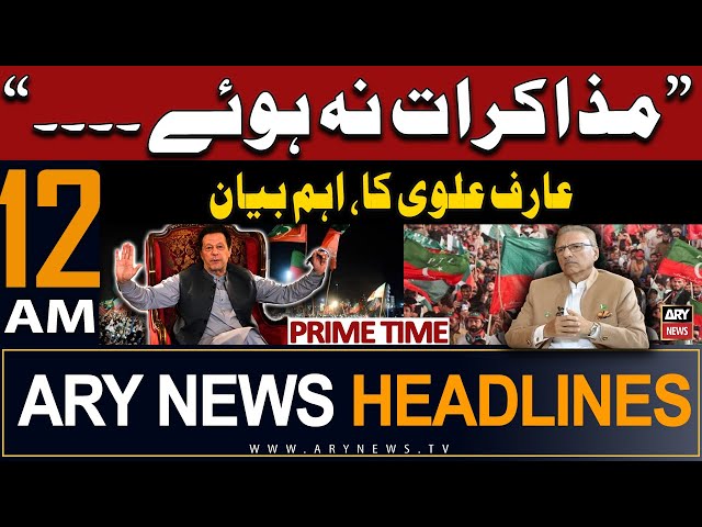 ⁣ARY News 12 AM Headlines 29th May 2024 | Prime Time Headlines