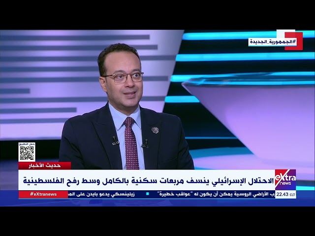 ⁣حديث الأخبار| د. حامد فارس: المجتمع الدولي والإدارة الأمريكية هو المسؤول عن ما يحدث في قطاع غزة