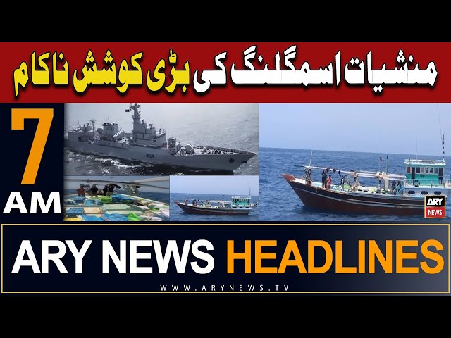 ⁣ARY News 7 AM Headlines 29th May 2024 | Manshiat Smuggling Ki Bari Koshish Nakaam
