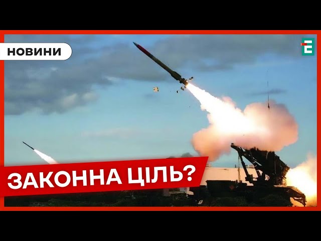 ⁣ Чи має право Україна використовувати західну зброю для ударів по Росії?