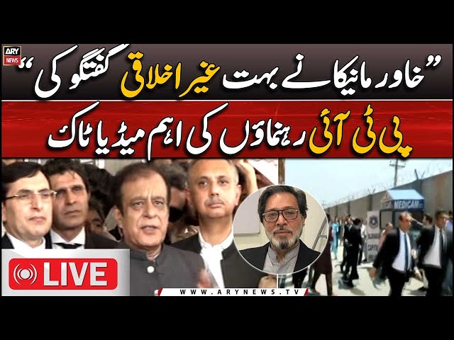 ⁣LIVE | PTI Leaders Important Media Talk | ARY News LIVE