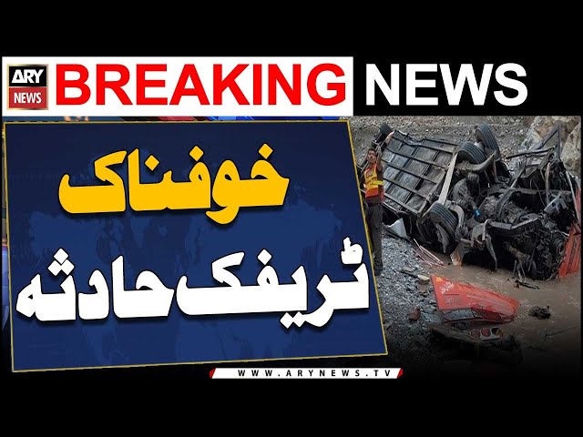 ⁣Terrible Traffic Accident - ARY Breaking News