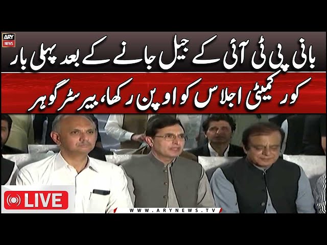 ⁣LIVE | PTI Leaders Important Media Talk | ARY News LIVE