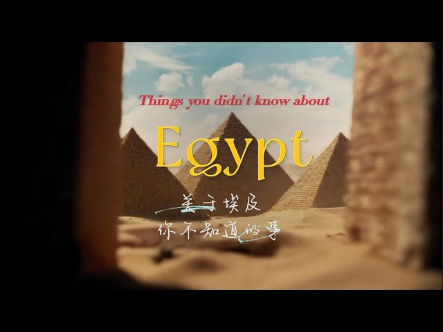 ⁣Things you didn't know about Egypt