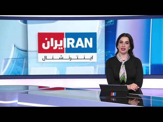 ⁣اخبار بامدادی| چهارشنبه، ۹ خرداد