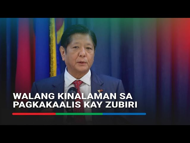 ⁣PBBM, itinangging may kinalaman sa pagkakaalis kay Senator Zubiri bilang Senate President