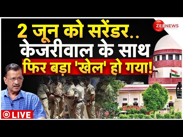 ⁣Supreme Court on Arvind Kejriwal Bail Live Update: केजरीवाल की जमानत पर अब क्या बोला सुप्रीम कोर्ट?