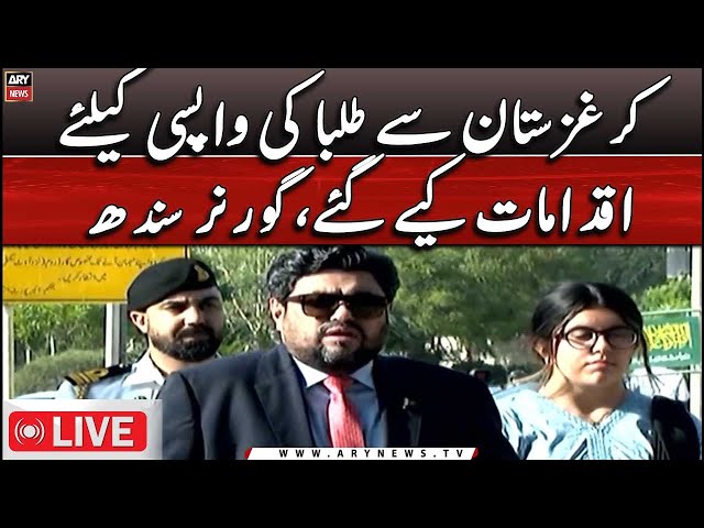 ⁣LIVE | Governor Sindh Kamran Tessori's Media Talk | ARY News LIVE