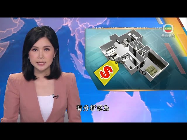 香港新聞｜無綫新聞｜29/05/2024 要聞｜本港樓價及租金連升兩個月｜TVB News