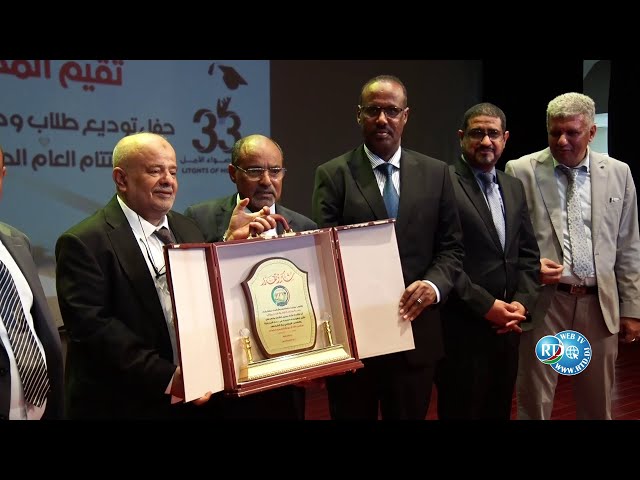 ⁣Edition spécial sur la cérémonie d’adieu de la 33e promotion des élevés du secondaire/École yemenite