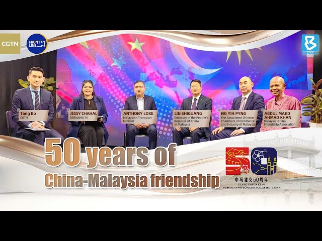 ⁣Watch: Stronger bonds, greater progress – Roundtable marks 50 years of China-Malaysia ties