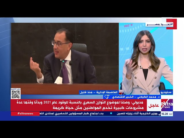 د. محمد الكيلاني الخبير الاقتصادي: مفهوم الحوكمة هو ترشيد الإنفاقات التي توجهها الحكومة لبرامج الدعم