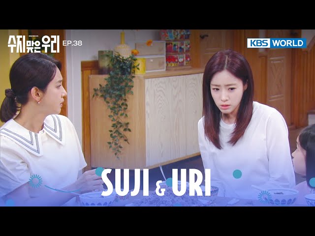 ⁣Don't you think this is problematic?  [Suji & Uri : EP.38] | KBS WORLD TV 240529