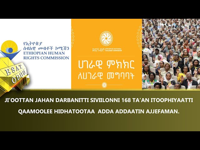 Ethiopia -ESAT ODUU MAY 29 2024