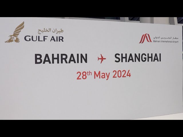 ⁣Bahrain opens first direct flight to China