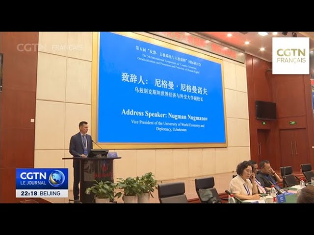 ⁣Symposium international sur la lutte contre le terrorisme à Chongqing