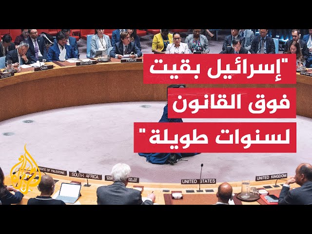 ⁣نائب مندوب فلسطين بمجلس الأمن: إسرائيل تجاوزت كل الخطوط الحمراء
