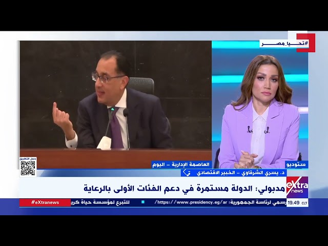 د. يسري الشرقاوي: المواطن المصري متأثر بالتضخم العالمي.. والدولة تحاول جاهدة إلى إعادة توجيه الدعم