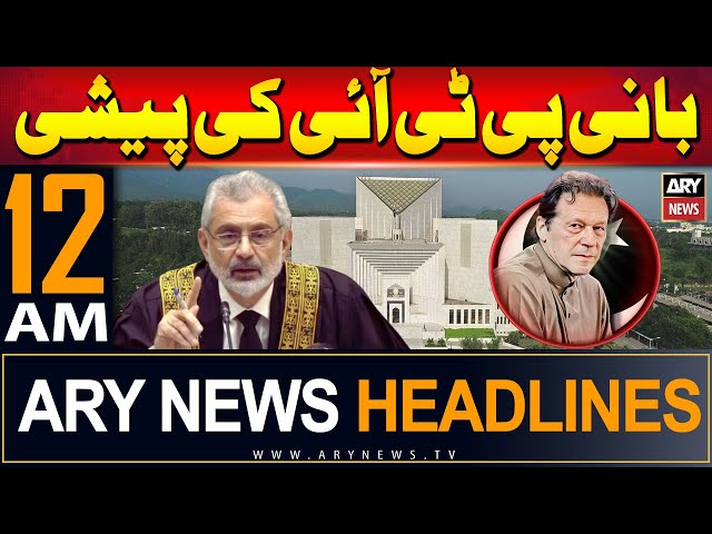 ⁣ARY News 12 AM Headlines 30th May 2024 | Prime Time Headlines